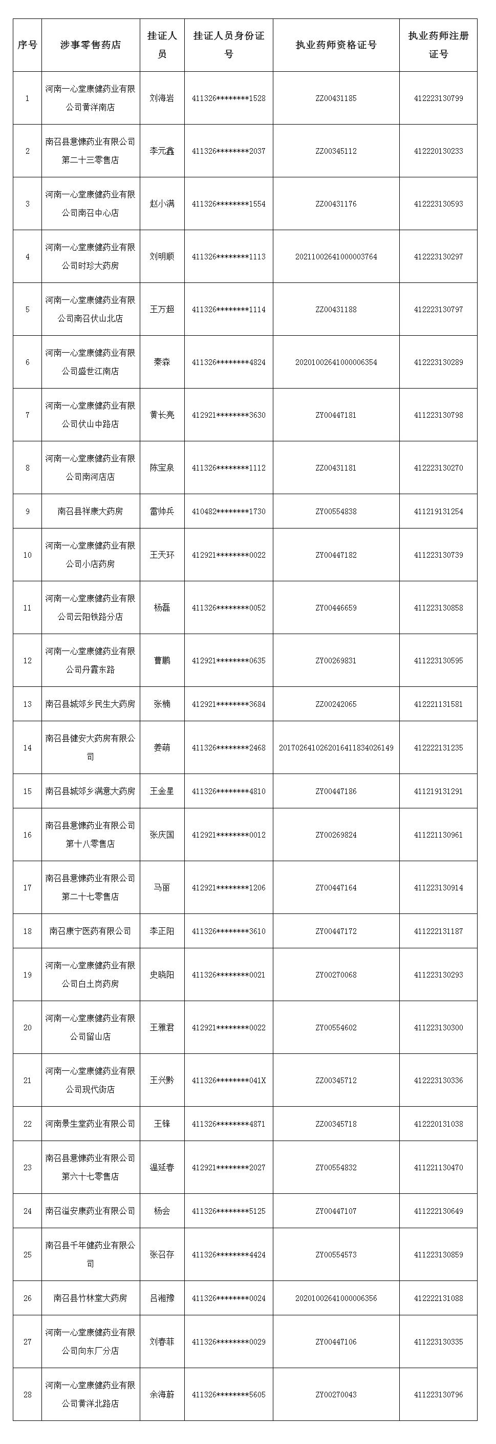 1718087477126845.jpg 1718087477126845.jpg