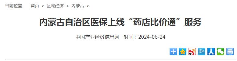 1719193777809157.jpg 1719193777809157.jpg