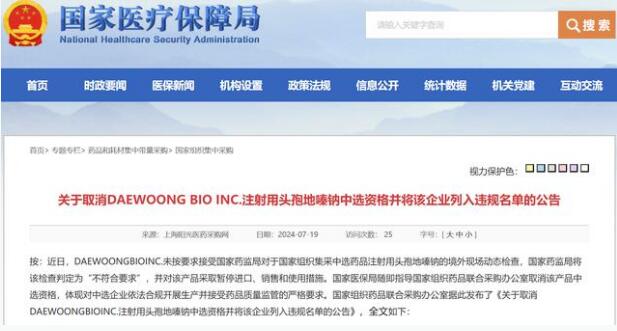 1721700741670324.jpg QQ截圖20240723100651.jpg