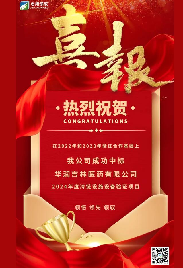 1725946920201275.jpg QQ截圖20240910134029.jpg