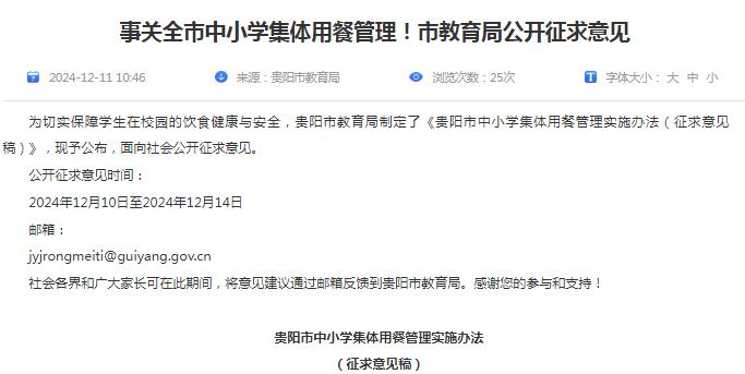 1733969748550632.jpg QQ截圖20241212101524.jpg