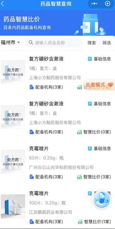 1734663029781288.jpg QQ截圖20241220104516.jpg