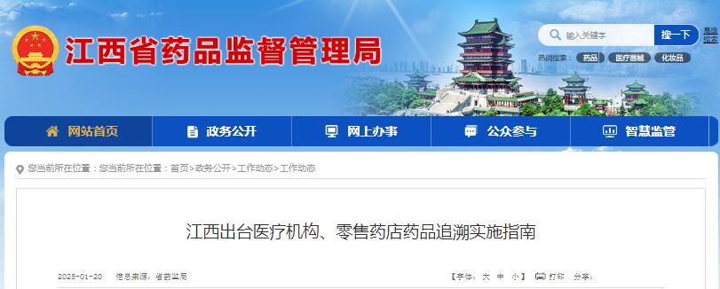 1737511967679622.jpg QQ截圖20250122101233.jpg